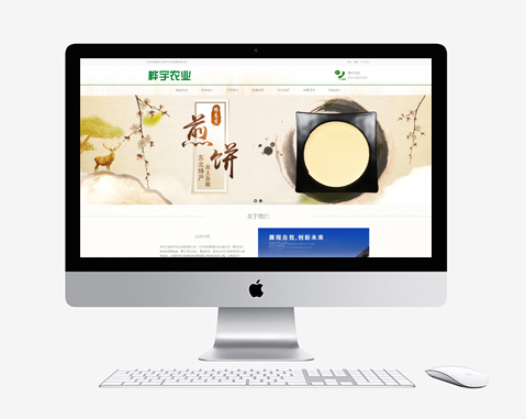 黑龍江省樺宇農業發展有限公司