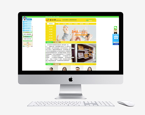 哈爾濱優學全方位教育科技有限公司