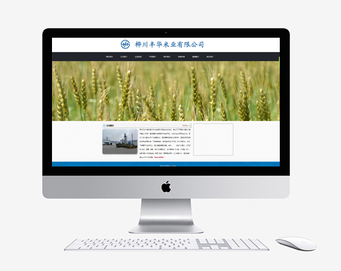 樺川豐華米業有限公司