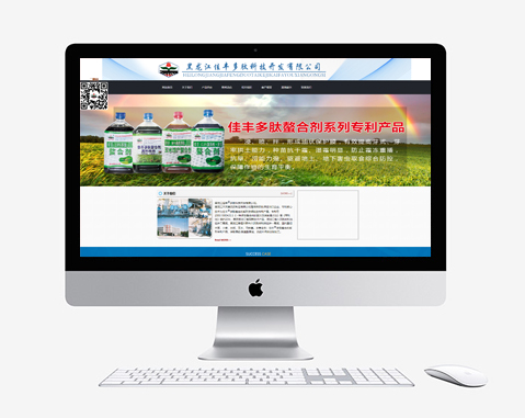 黑龍江佳豐多肽科技開發有限公司。