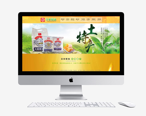 樺川縣金業糧油經貿有限公司