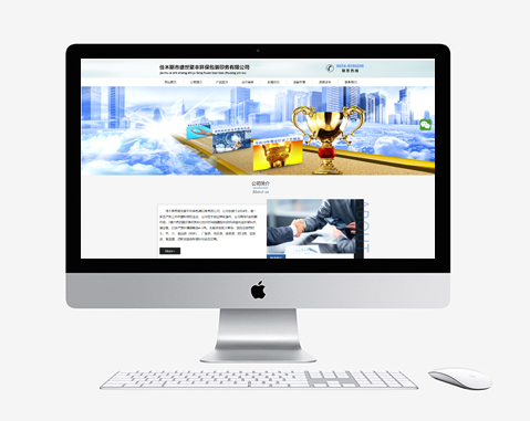 佳木斯盛世聚豐環保包裝印務有限公司