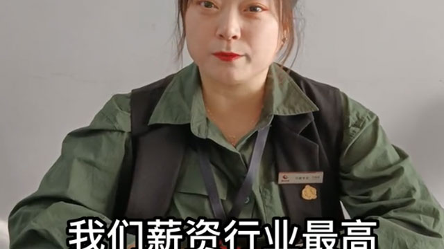 網云公司搞笑日常（三十一）