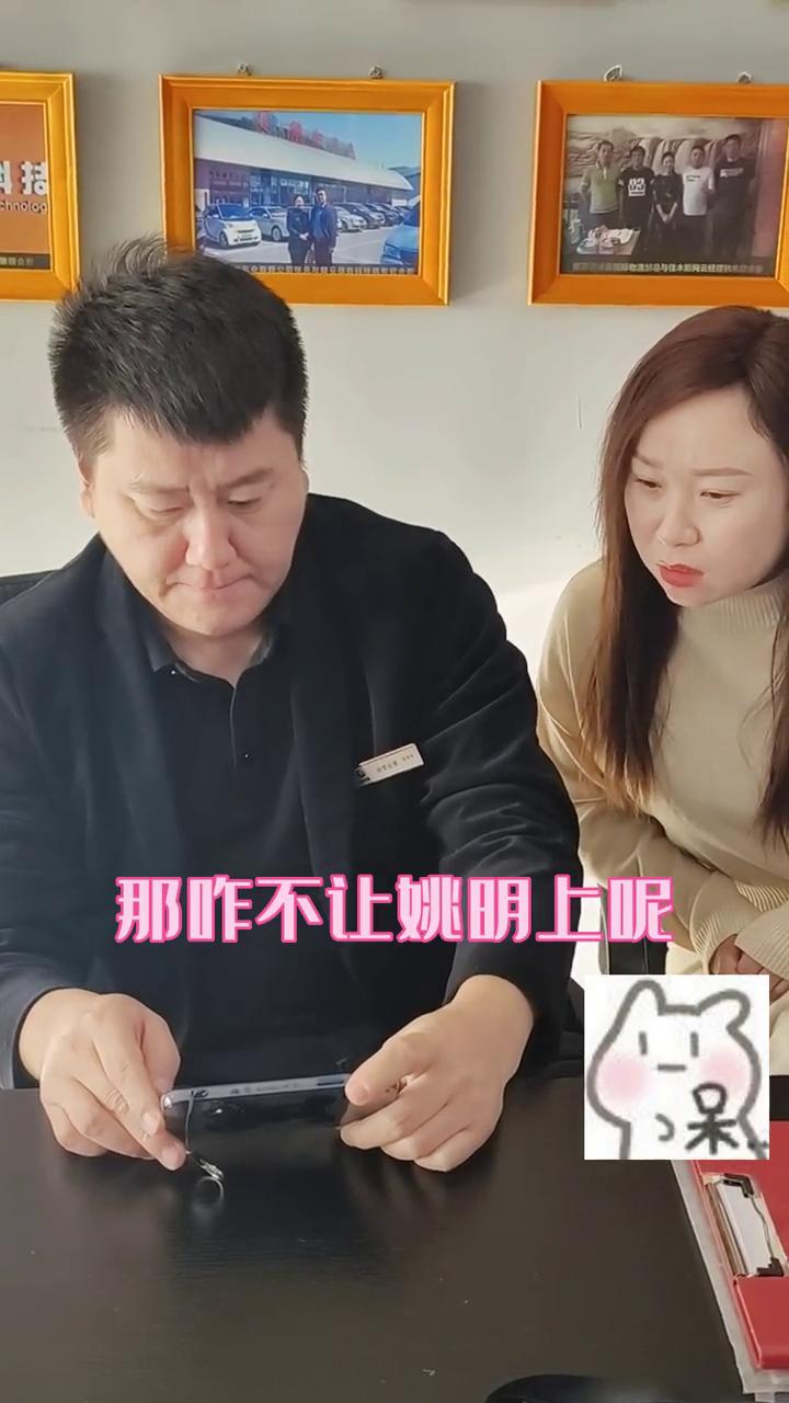 網云公司搞笑日常（三十四）