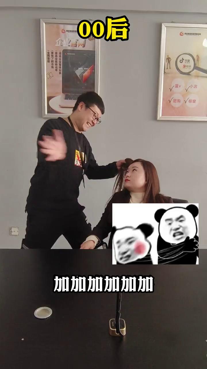 網云公司搞笑日常（三十五）