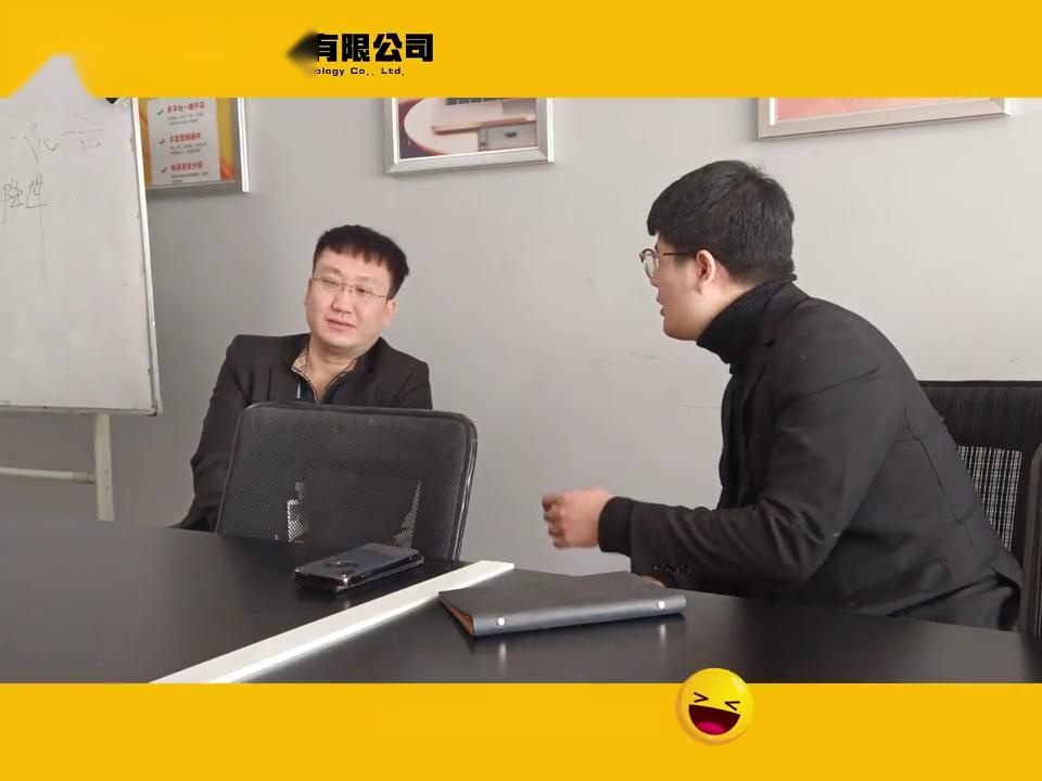 網云公司搞笑日常（三十八）