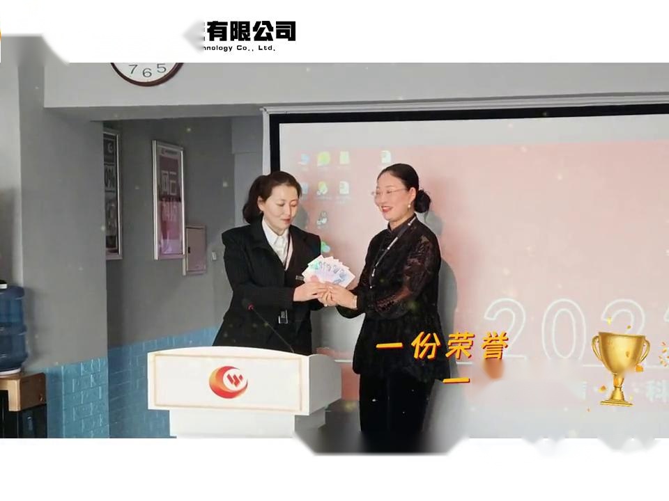 網云公司搞笑日常（三十九）